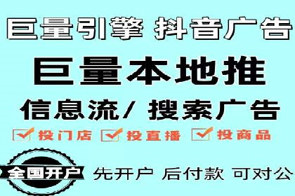 百度竞价广告的成功之路：企业运营案例集